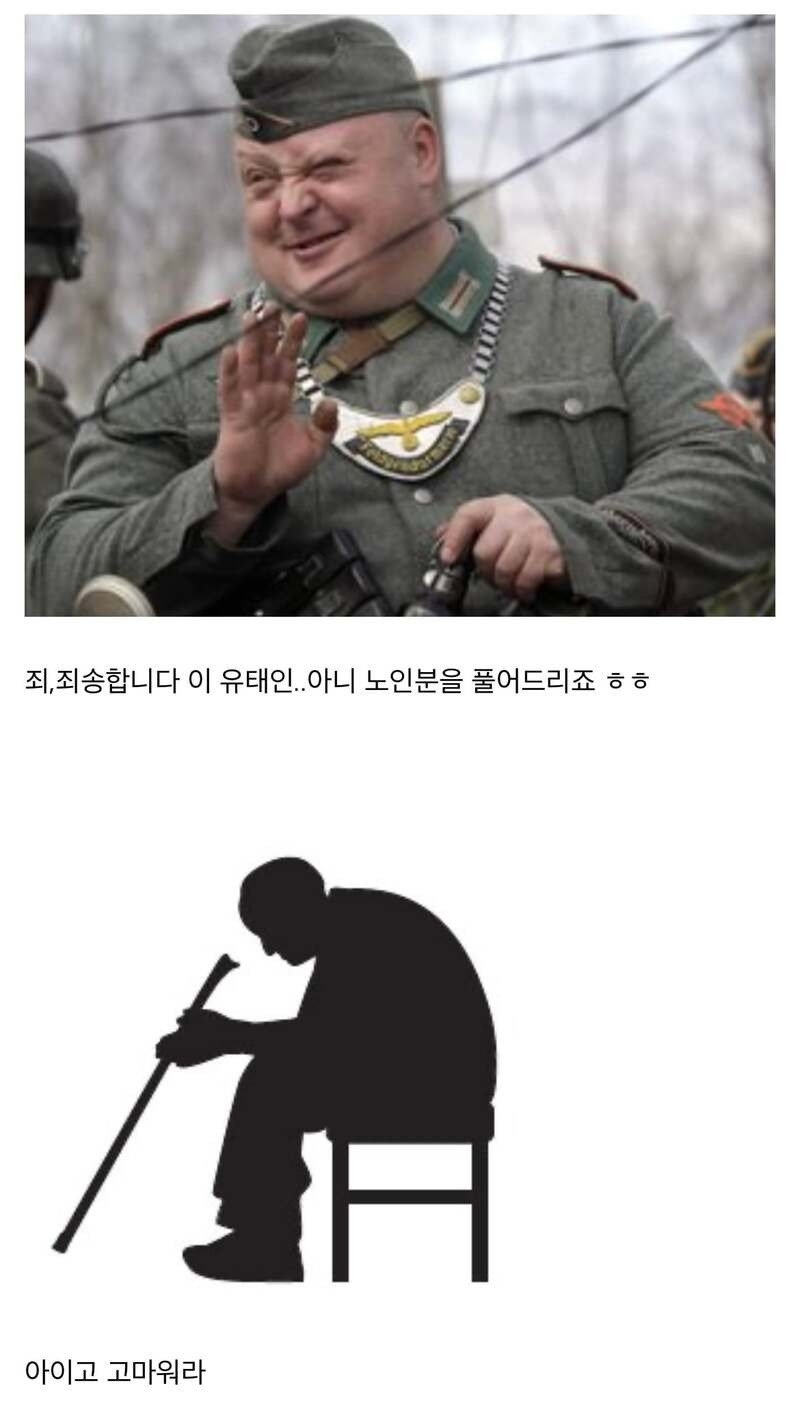 낭만 있는 어느 독일인 이야기 | 인스티즈