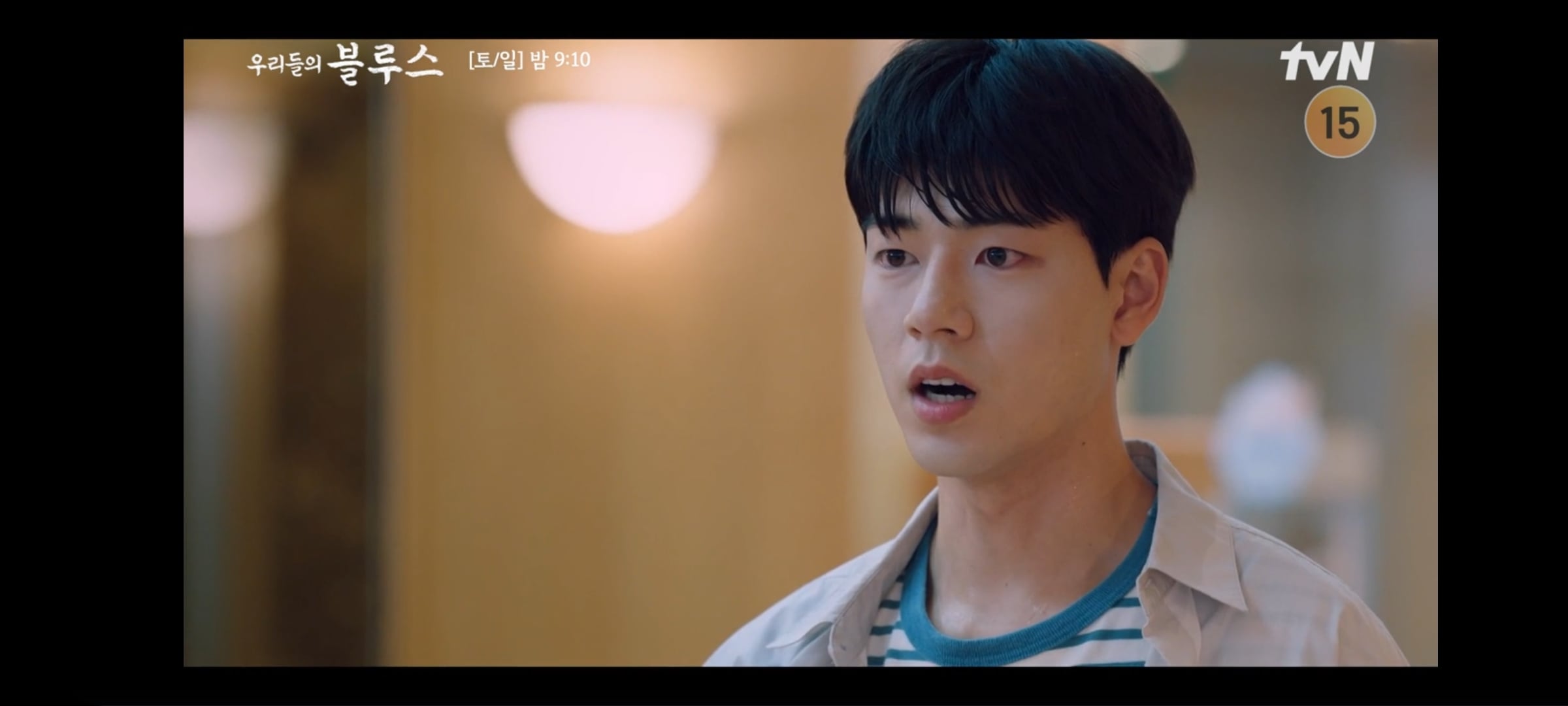 낙태하러 간 고등학생에게 아기 심장소리 들려주는 우리들의 블루스 | 인스티즈