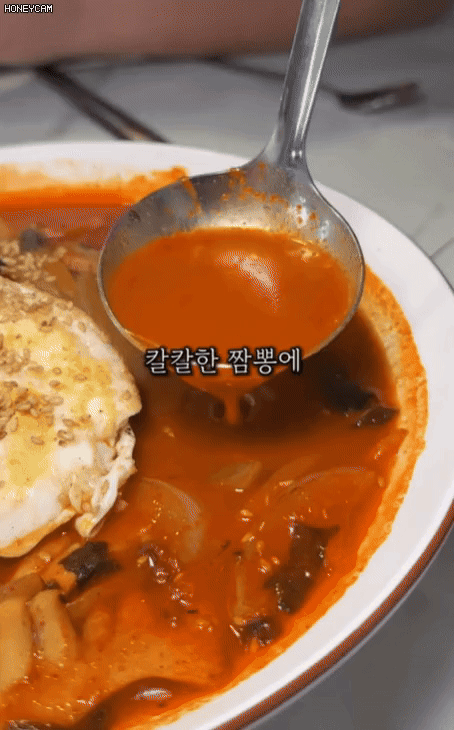 대구 중화국밥 | 인스티즈