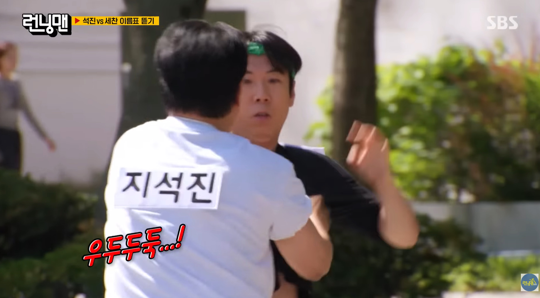 이름표 뜯기 게임하다 멘탈 나간 런닝맨 멤버들.jpg | 인스티즈