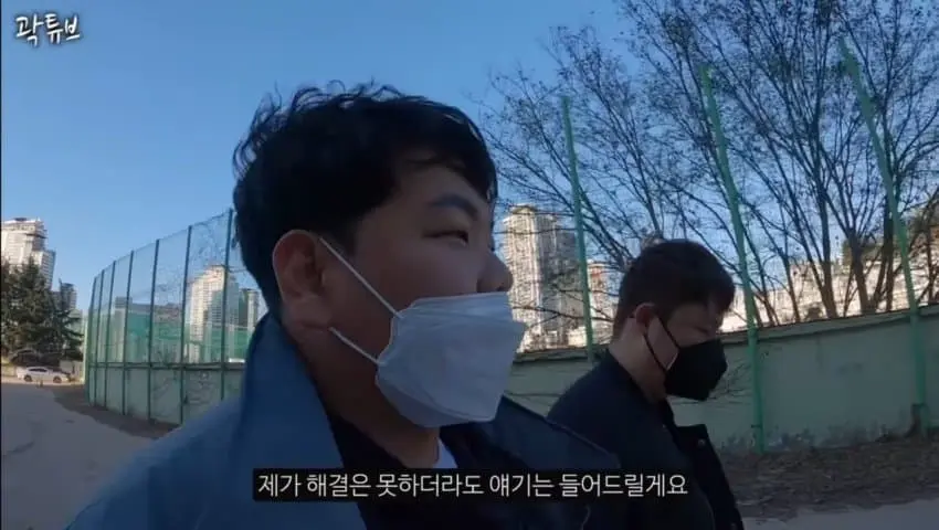 곽튜브 어릴때 살던 집 | 인스티즈