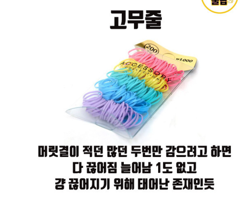 다이소에서 꼭 피해야 할 물품 | 인스티즈