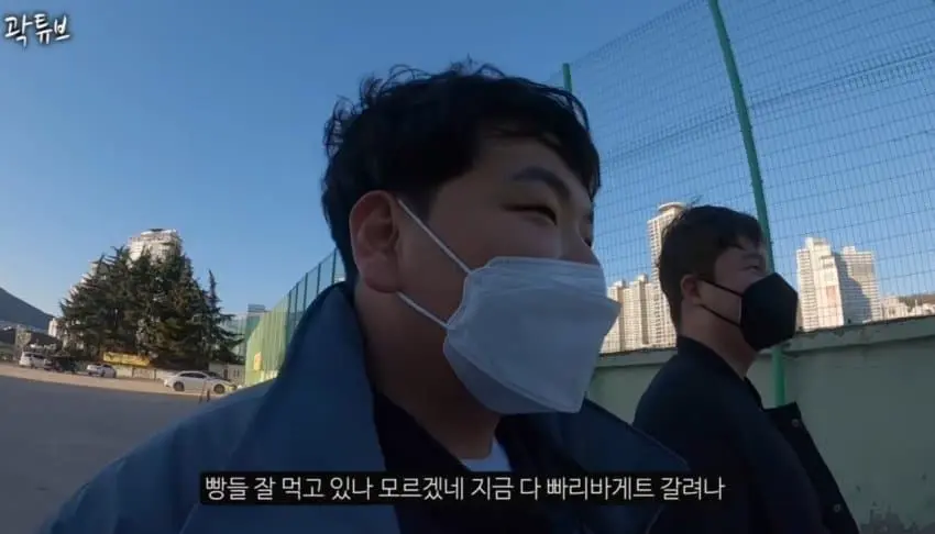 곽튜브 어릴때 살던 집 | 인스티즈