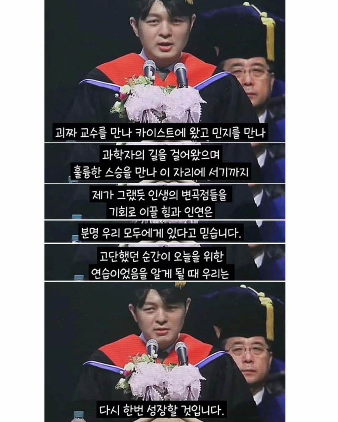 인생의 변곡점을 기회로 만들다.jpg | 인스티즈