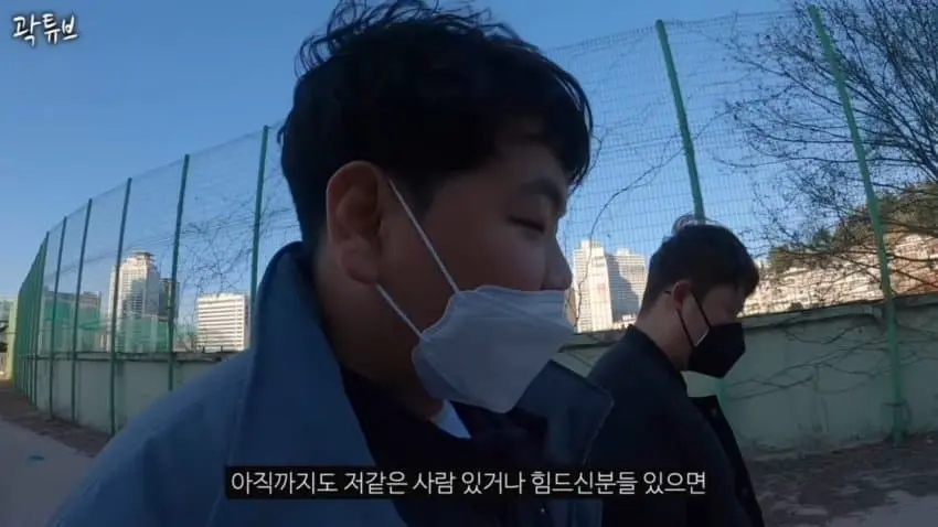 곽튜브 어릴때 살던 집 | 인스티즈