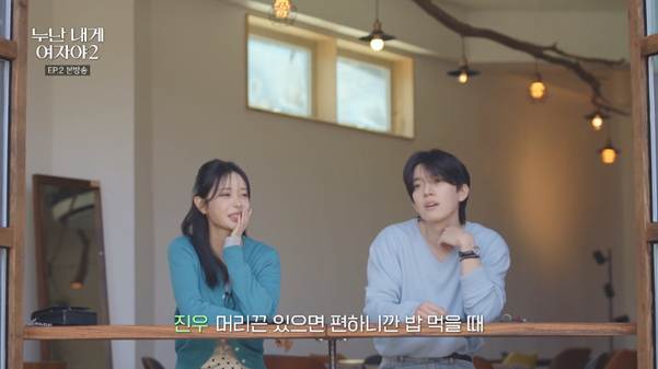 끊임없이 누나한테 플러팅하는 연하남…jpg | 인스티즈