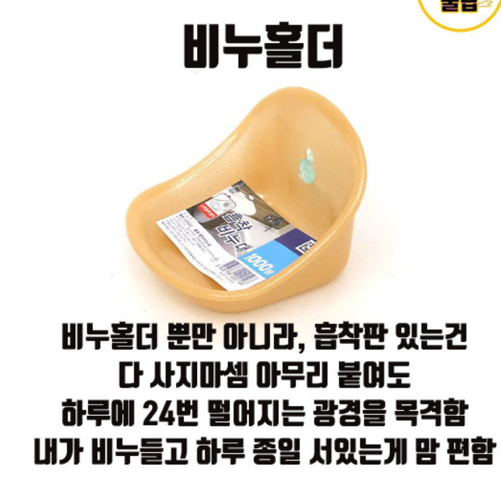 다이소에서 꼭 피해야 할 물품 | 인스티즈