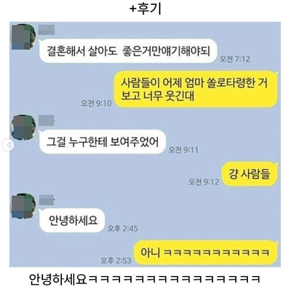 내 나이가 엄마가 낳았던 나이야 | 인스티즈