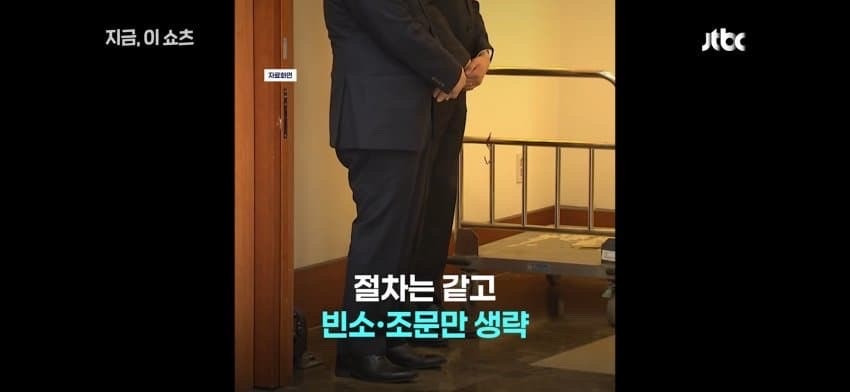 요즘 점점 늘어난다는 '무빈소 장례'.jpg | 인스티즈