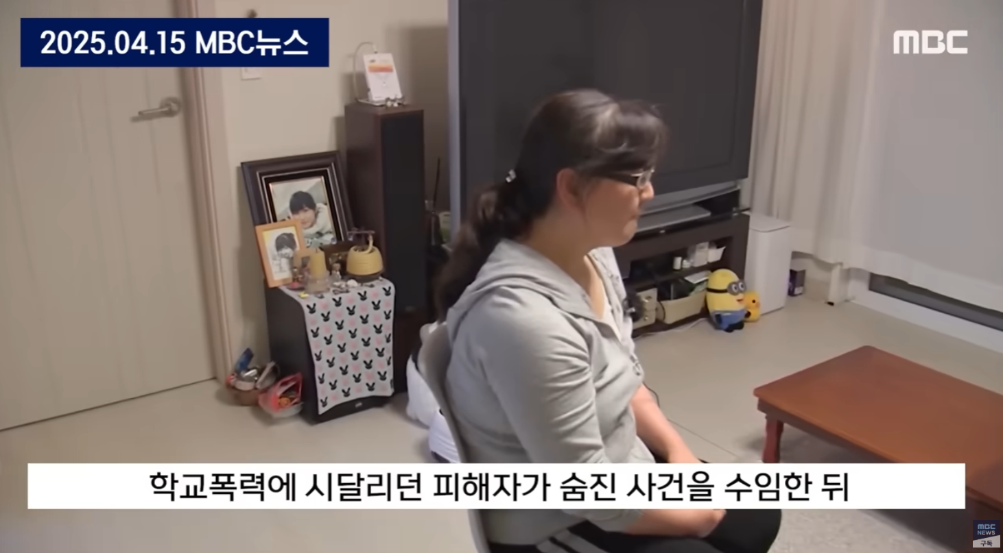 학폭 가해자만 살판 난 사건 | 인스티즈