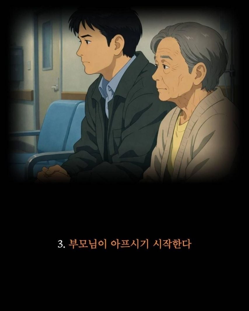 현재 40 50이 처해있는 현실 | 인스티즈