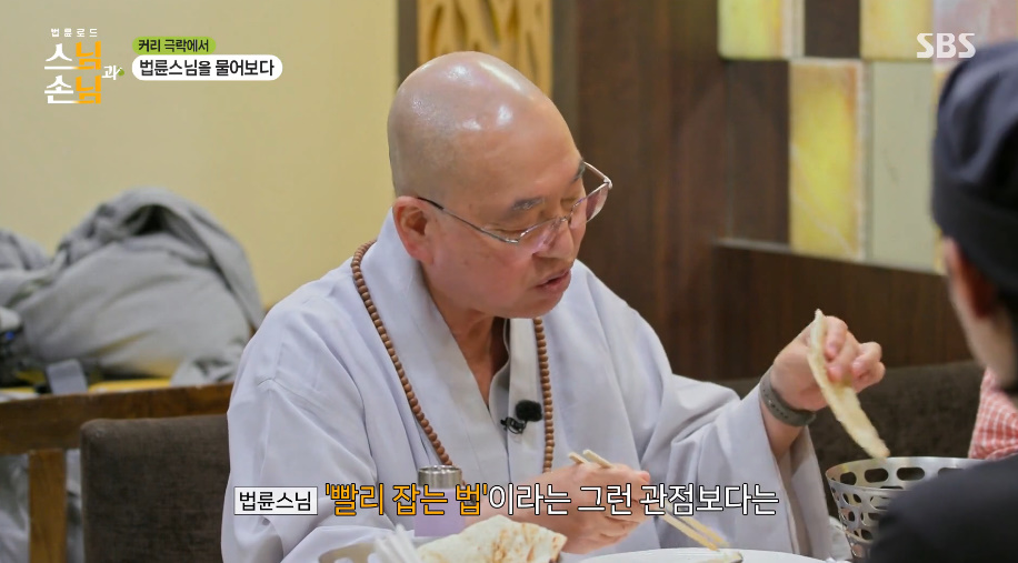 법륜스님도 화나게 만드는 상황...jpg | 인스티즈