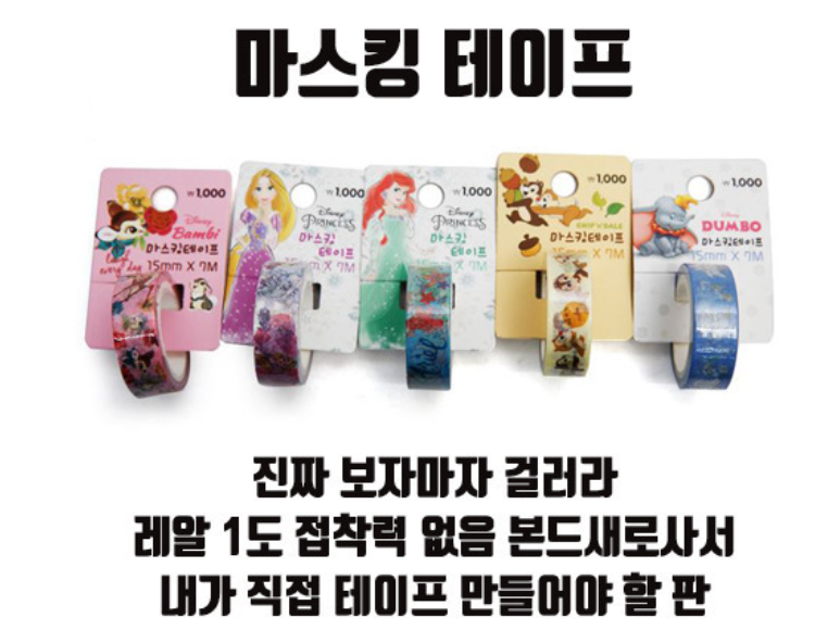 다이소에서 꼭 피해야 할 물품 | 인스티즈