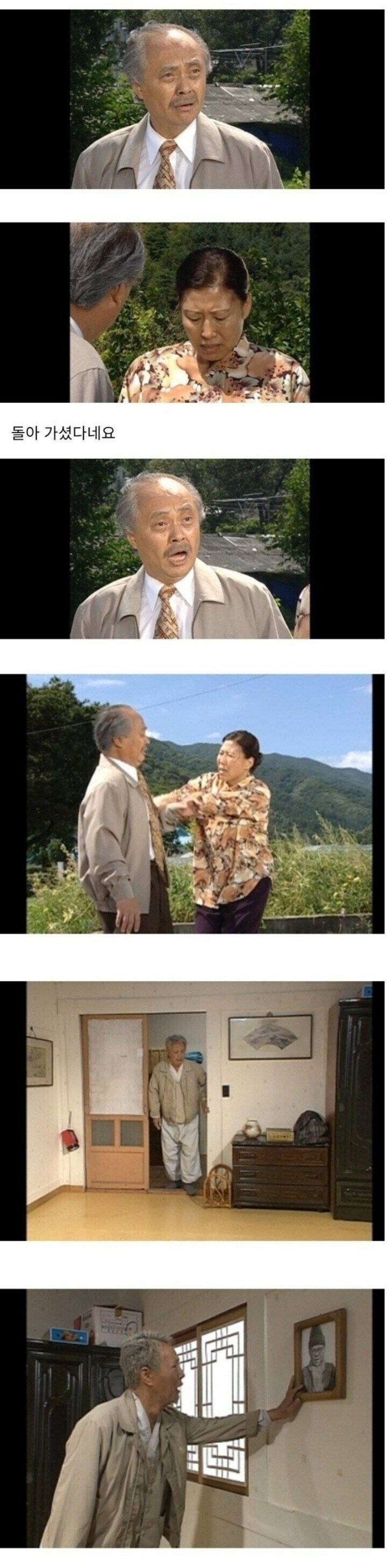 실제로 출연자를 극안에서 장례 치뤄준 드라마 | 인스티즈