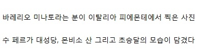 지구에서 찍은 역대급 달 사진 | 인스티즈