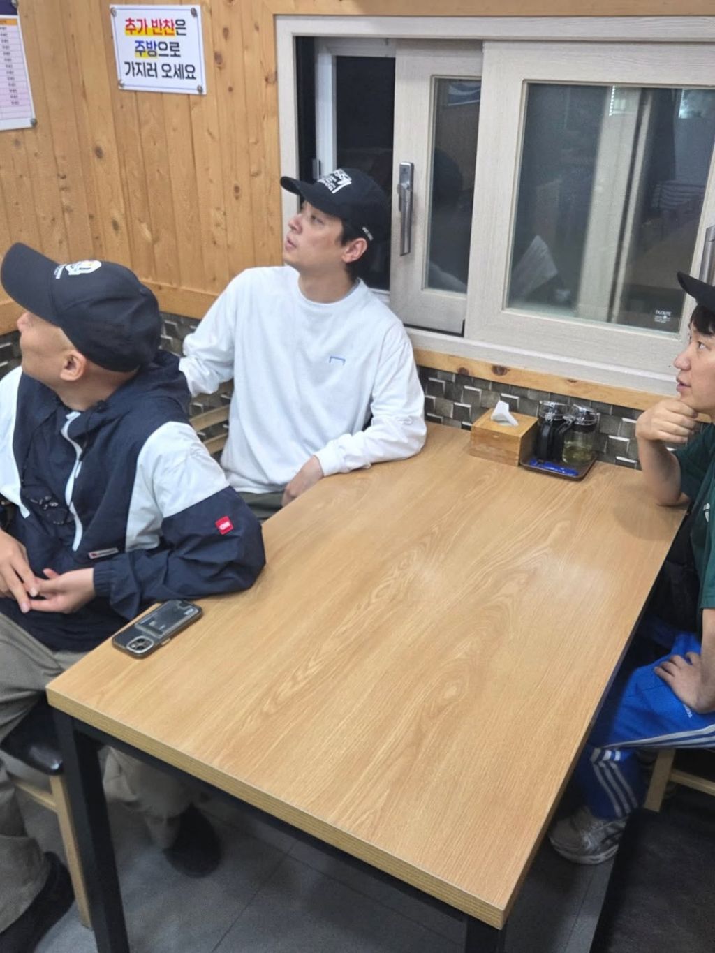 침착맨X단군X박정민X주펄 묵호여행 | 인스티즈