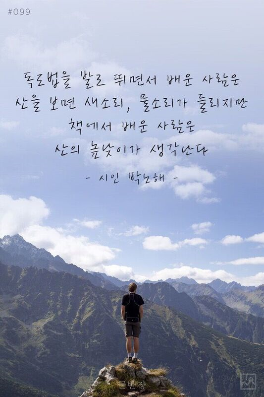  별은 다 똑같이 빛나 | 인스티즈