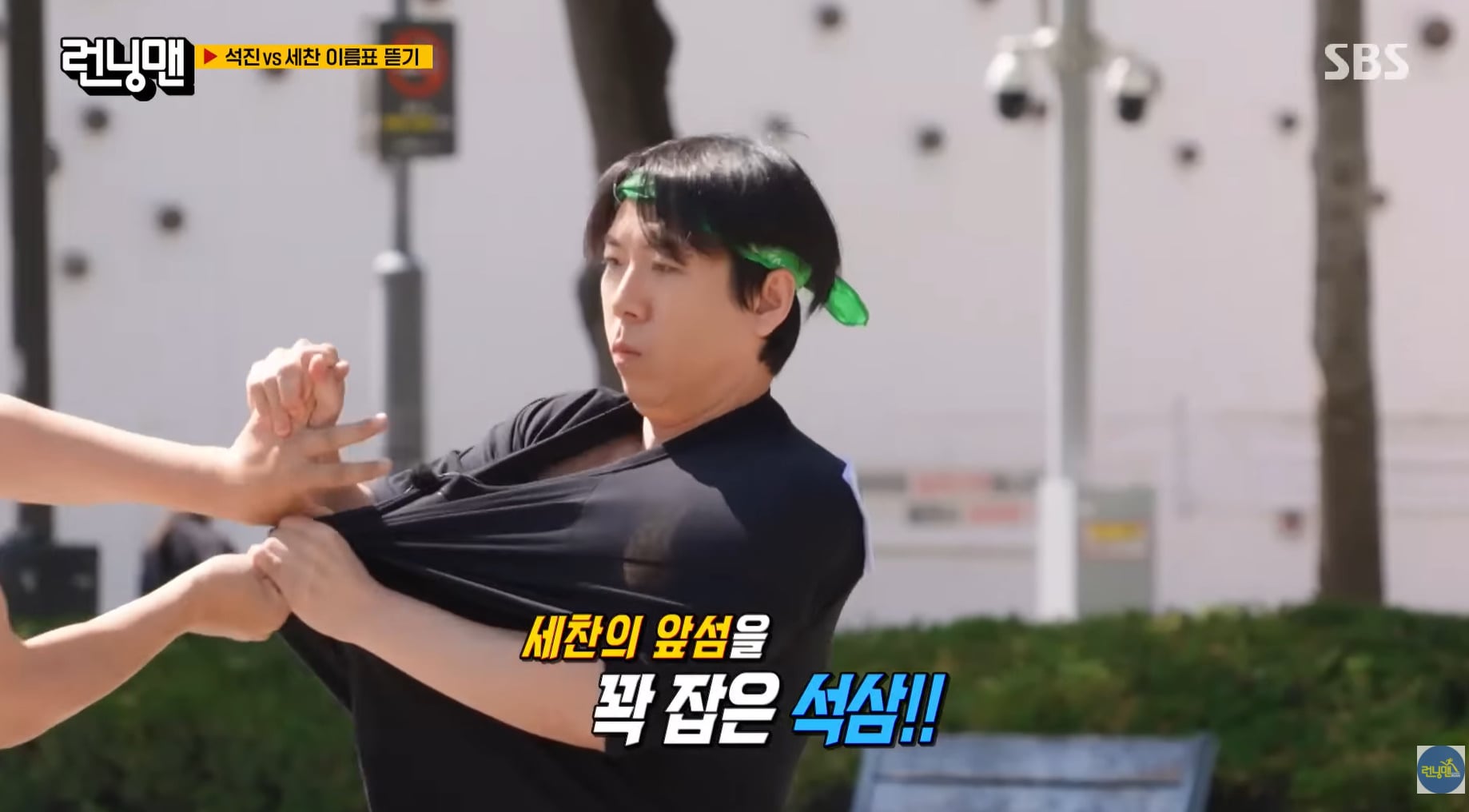 이름표 뜯기 게임하다 멘탈 나간 런닝맨 멤버들.jpg | 인스티즈