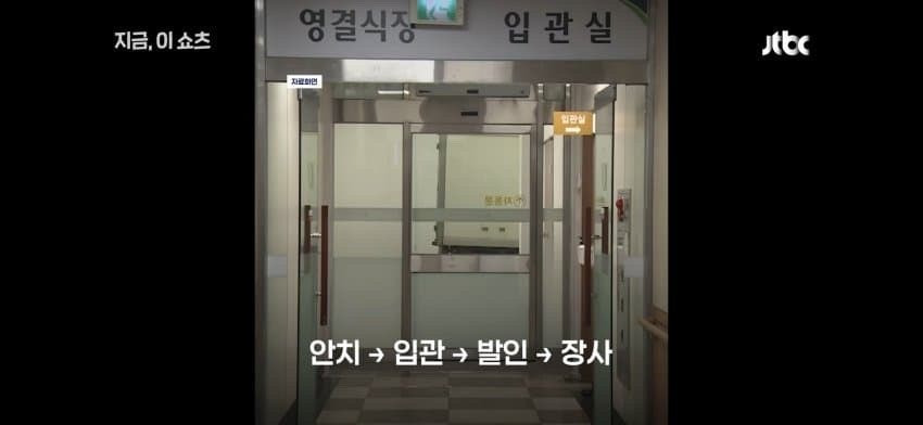 요즘 점점 늘어난다는 '무빈소 장례'.jpg | 인스티즈
