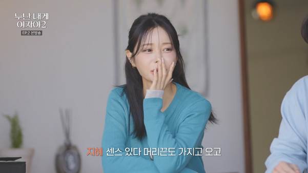 끊임없이 누나한테 플러팅하는 연하남…jpg | 인스티즈