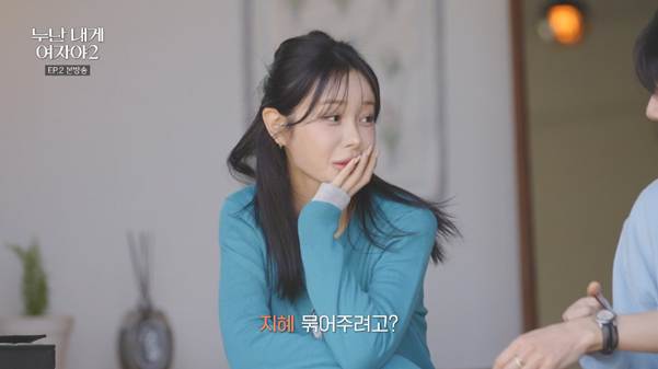 끊임없이 누나한테 플러팅하는 연하남…jpg | 인스티즈