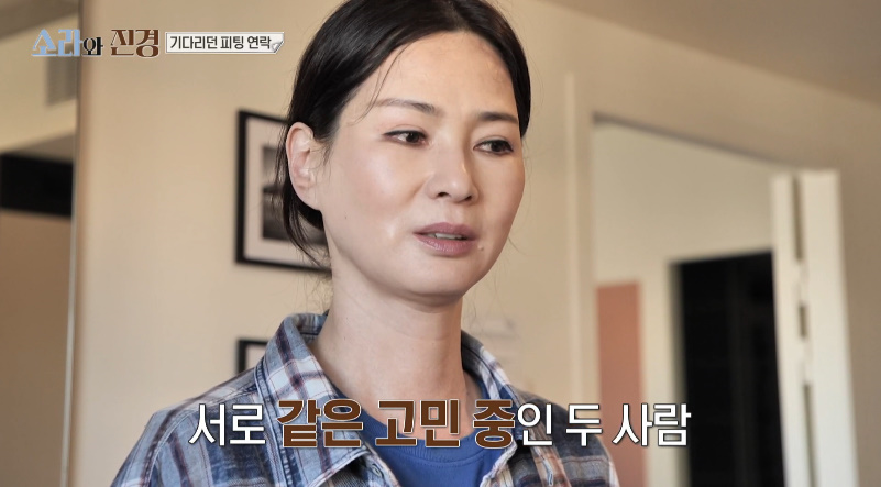 친해도 서로 조심스러워 하는 게 보기 좋은 조합...jpg | 인스티즈