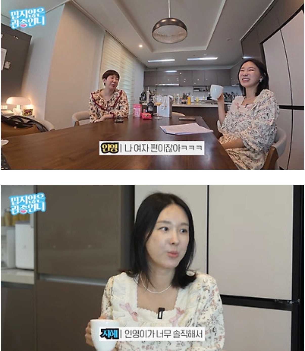 서인영이 이혼숙려캠프에 출연할 수 없는 이유 | 인스티즈
