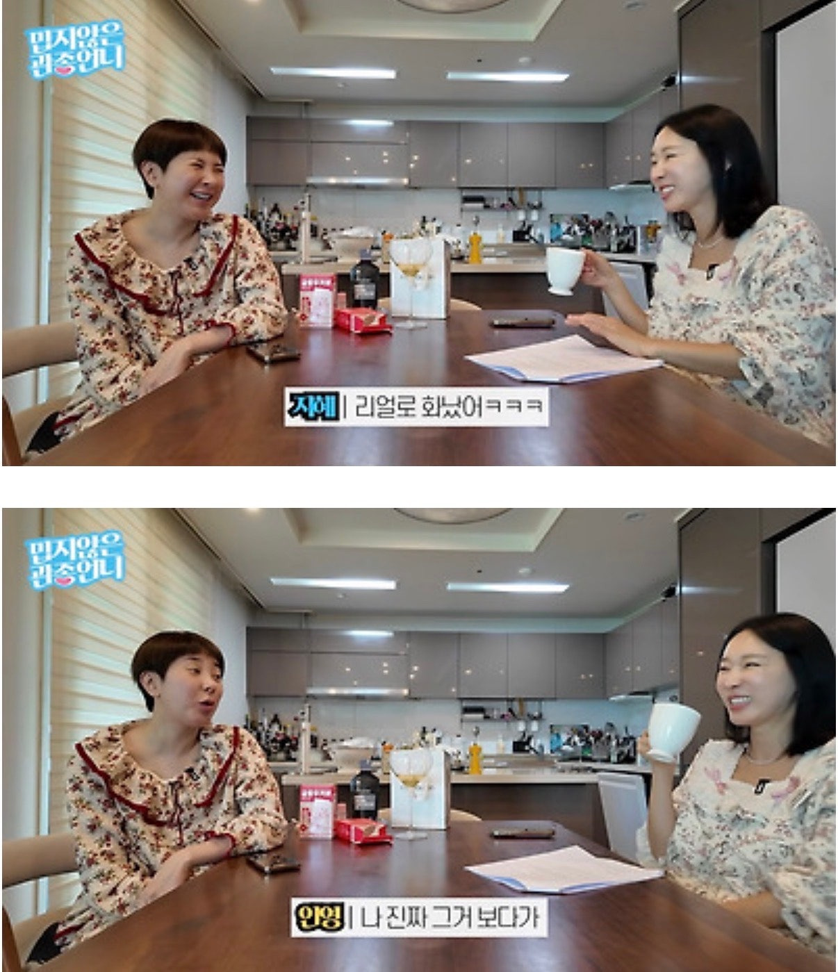 서인영이 이혼숙려캠프에 출연할 수 없는 이유 | 인스티즈
