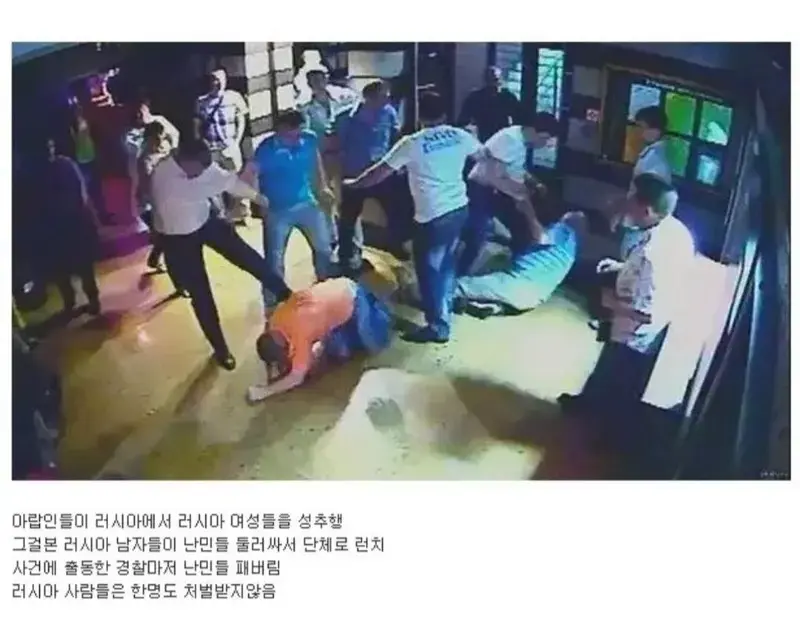 러시아 여자들 성추행한 아랍인들의 최후 | 인스티즈