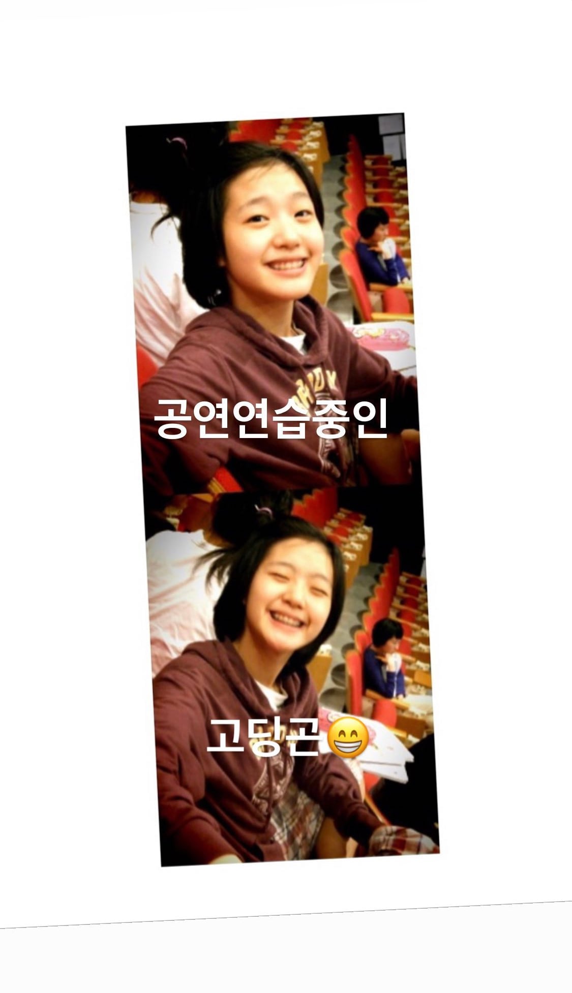 싸이월드 복구한 김고은 | 인스티즈