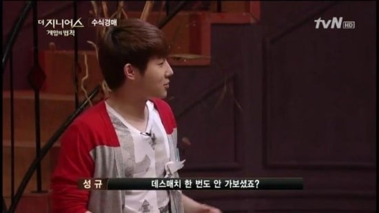 예의바른데 는 성규.jpg | 인스티즈