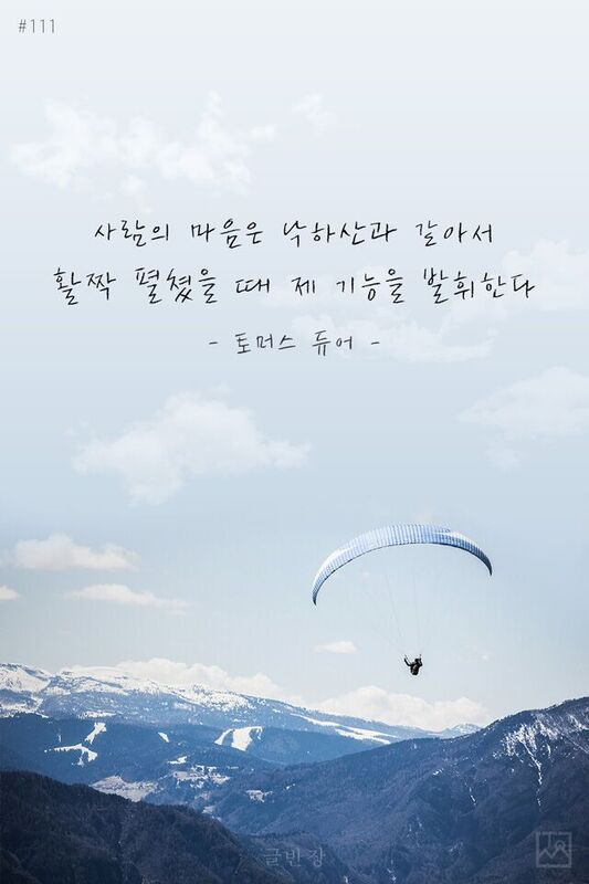  별은 다 똑같이 빛나 | 인스티즈