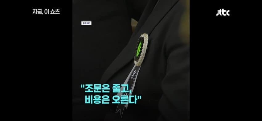 요즘 점점 늘어난다는 '무빈소 장례'.jpg | 인스티즈