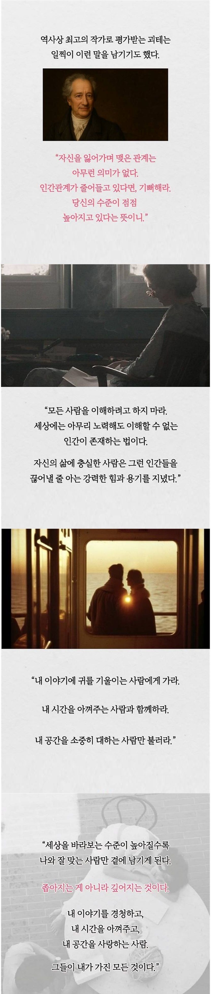아무리 친해도 무조건 멀어져야 할 인간 유형 | 인스티즈