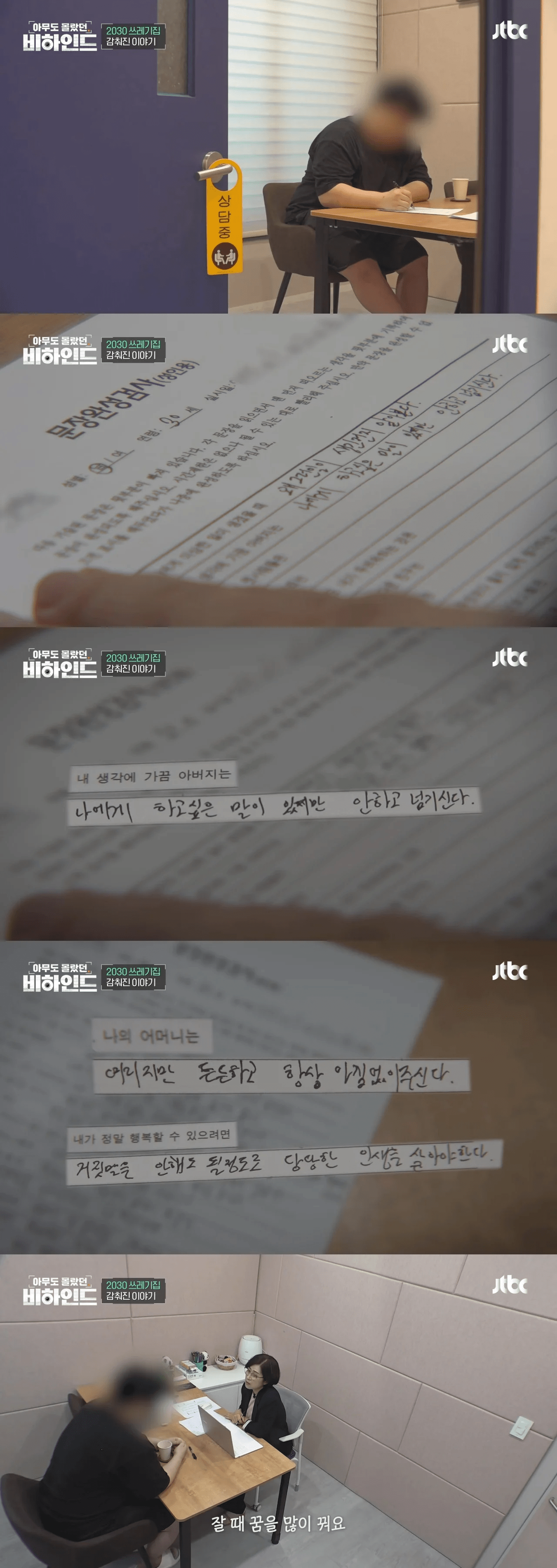 쓰레기집에 사는 청년.jpg | 인스티즈
