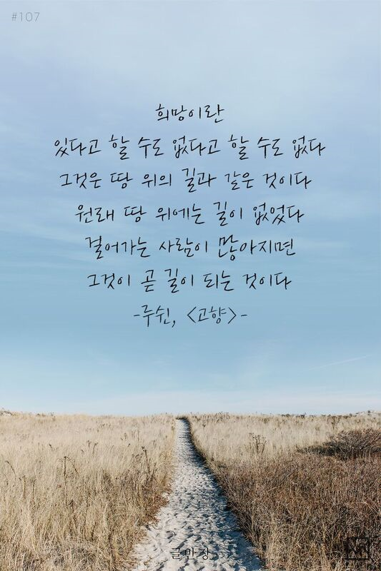  별은 다 똑같이 빛나 | 인스티즈