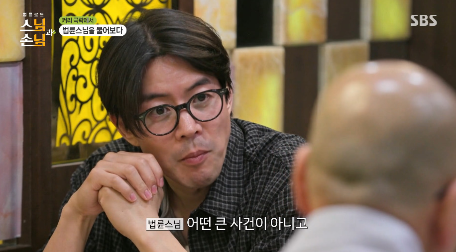 법륜스님도 화나게 만드는 상황...jpg | 인스티즈