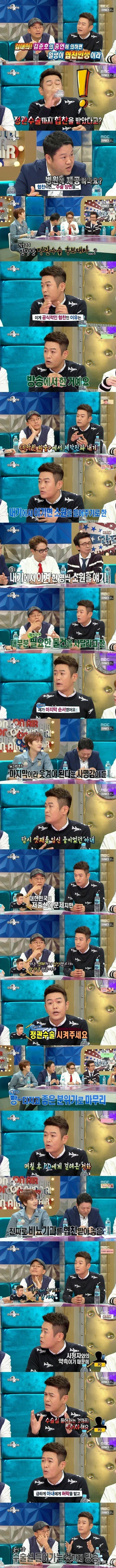 김대희가 정관수술을 하게 된 이유 | 인스티즈
