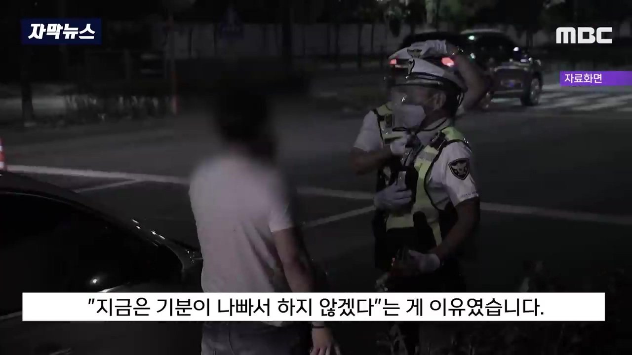 음주단속 걸린 것만 '7번'인데.. "마지막 기회" 선처한 판사 | 인스티즈