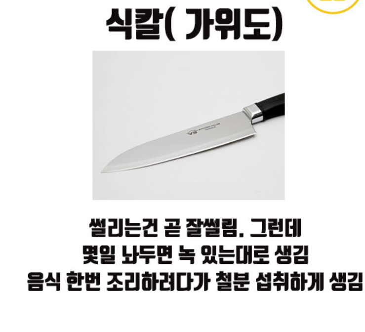 다이소에서 꼭 피해야 할 물품 | 인스티즈