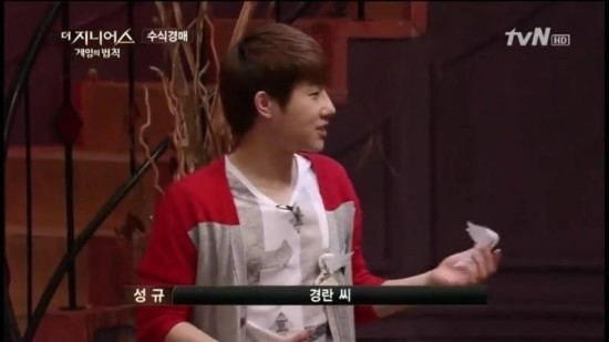 예의바른데 는 성규.jpg | 인스티즈