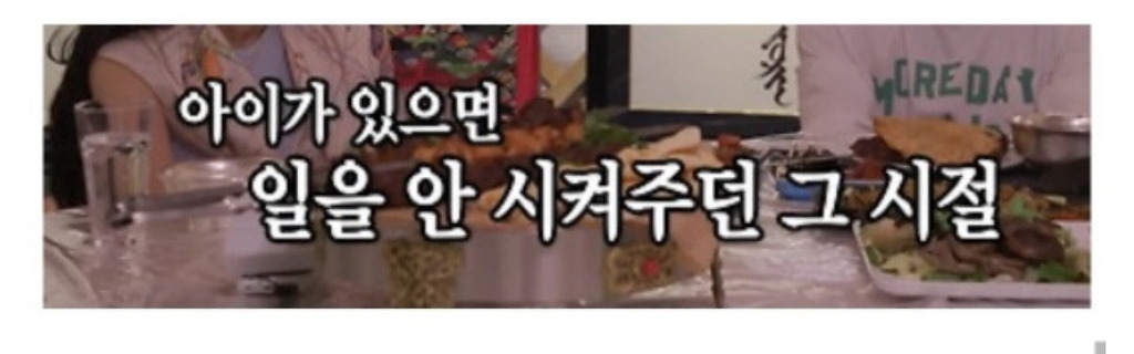 미우새에 나온 '윤시윤'의 가정사 | 인스티즈