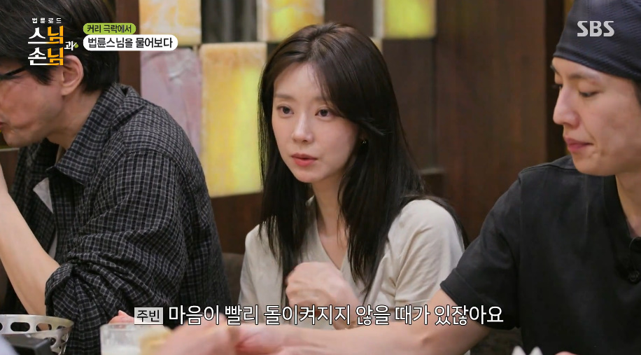 법륜스님도 화나게 만드는 상황...jpg | 인스티즈