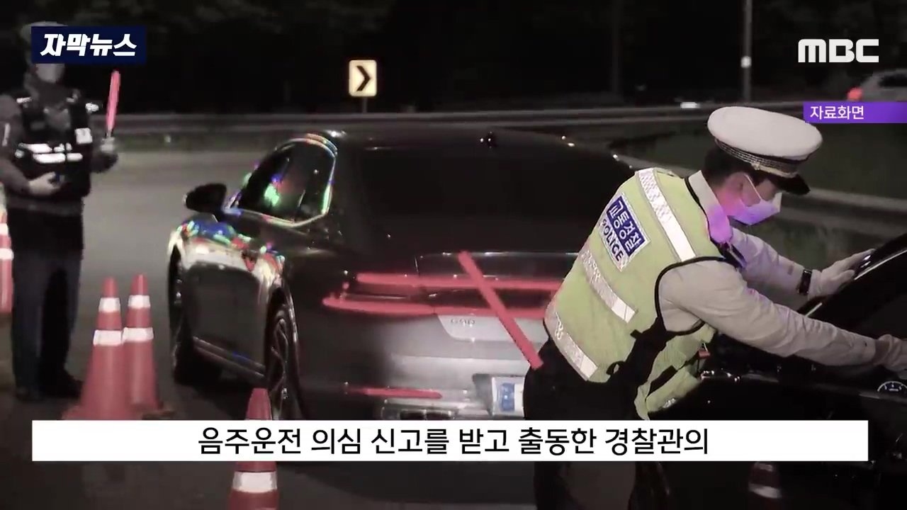 음주단속 걸린 것만 '7번'인데.. "마지막 기회" 선처한 판사 | 인스티즈