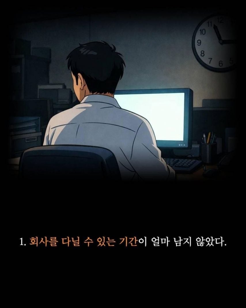 현재 40 50이 처해있는 현실 | 인스티즈