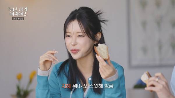 끊임없이 누나한테 플러팅하는 연하남…jpg | 인스티즈