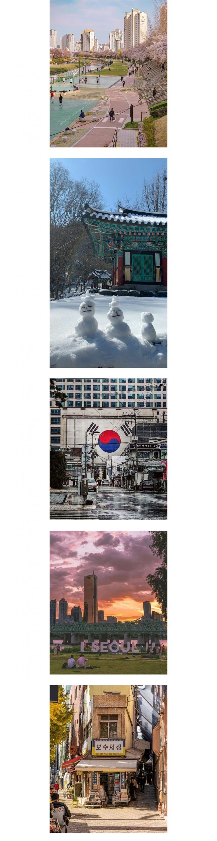 외국인들이 '한국 감성' 느낀다는 직찍 사진들 | 인스티즈