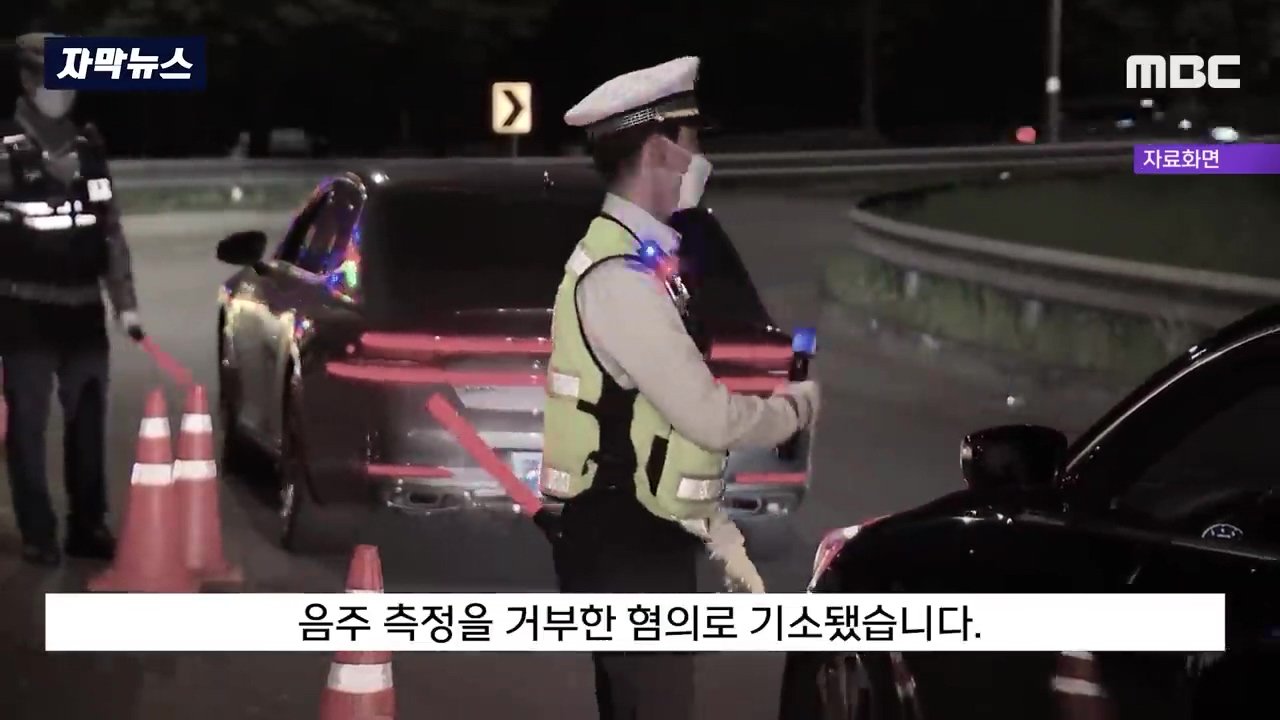 음주단속 걸린 것만 '7번'인데.. "마지막 기회" 선처한 판사 | 인스티즈
