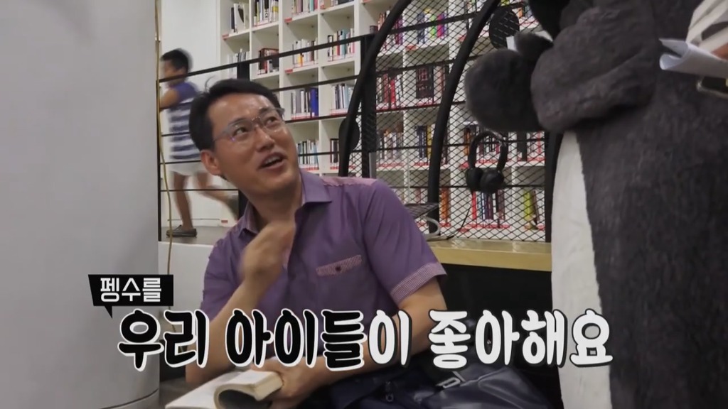 [펭수] 도서관에 가서 죄와 벌을 읽는 펭수 | 인스티즈