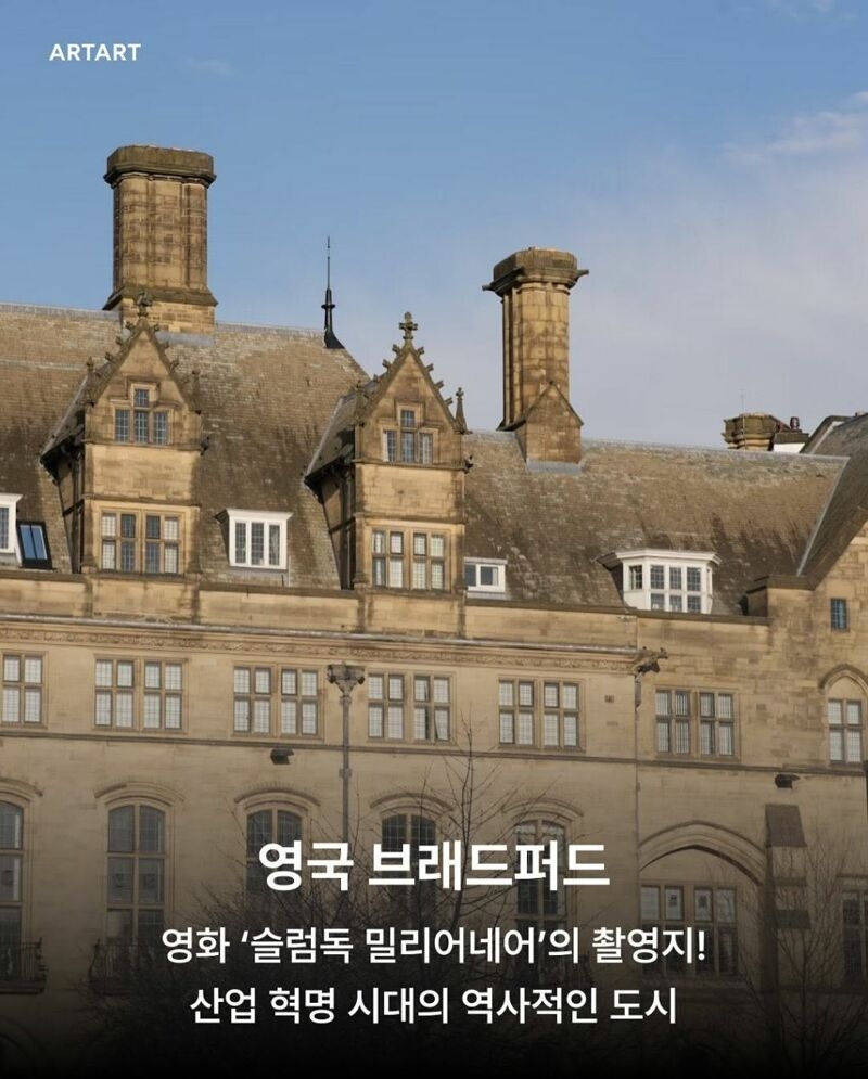 BBC 선정 핫한 여행지 | 인스티즈